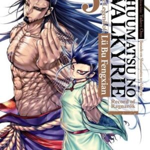 SHUUMATSU NO VALKYRIE: THE LEGEND OF LÜ BU FEN