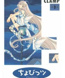 chobits03ar