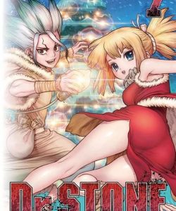drstone07ar