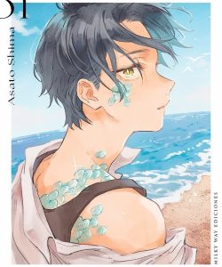 elhogardelabrisayeldragon01milkywayediciones
