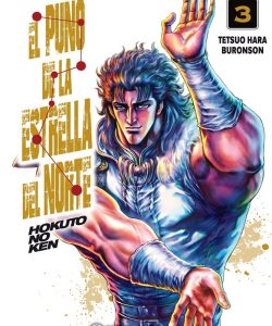 elpuodellaestrelladelnortehokutonokenplanetacomic