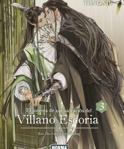 elsistemadeautosalvaciondelvillanoescoria03regular