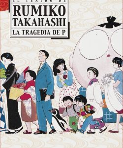 elteatroderumikotakahashilatragediadeivreaarg