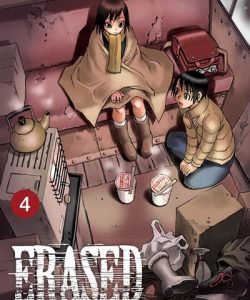 erased04