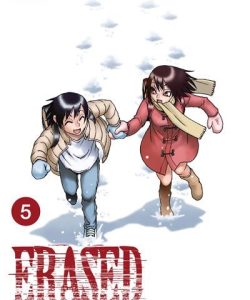 erased05