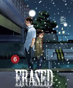 erased06