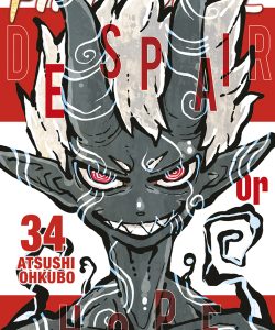 CAMISA FIRE FORCE 34.indd