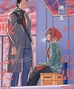 fumandojuntosdetrasdelsuper03