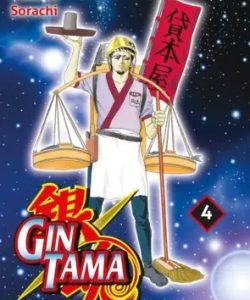 gintama04