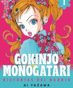 gokinjomonogatari01ar