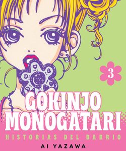 gokinjomonogatari03ar