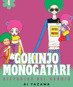 gokinjomonogatari04ar