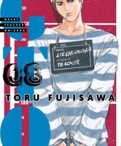 gtogreatteacheronizuka08