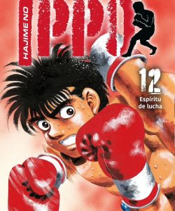 hajimenoippo12