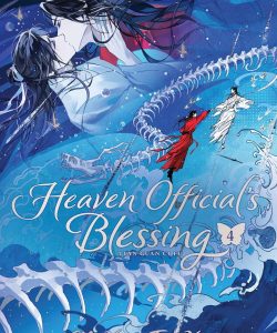 heavenofficialacosblessingtianguancifudel