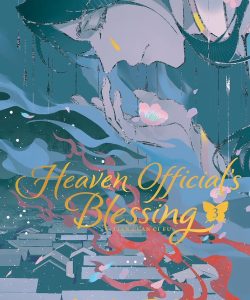 heavenofficialsblessingtiangua