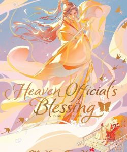 heavenofficialsblessingtianguancifudelux