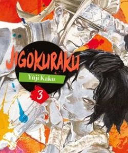 jigokuraku03