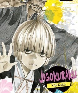 jigokuraku08