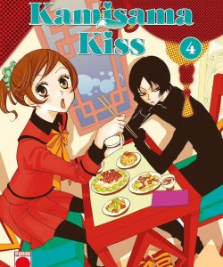 kamisamakiss4