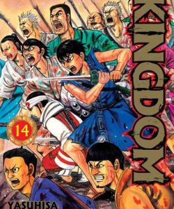 kingdom14