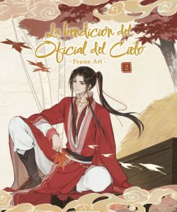 labendiciondeloficialdelcieloframe02