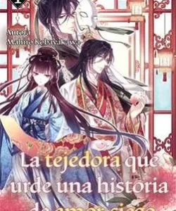 latejedoraqueurdeunahistoriadeamorciego01