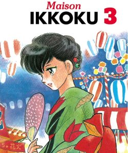 maisonikkoku03