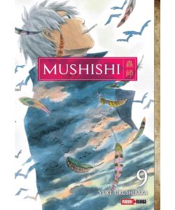 mushishi09ar