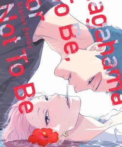 nagahamatobeornottobe