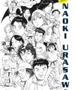 naokiurasawaguiaoficial