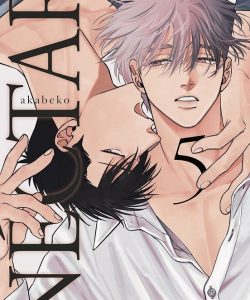 nectar05arechi