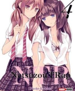 netsuzoutrap04ar