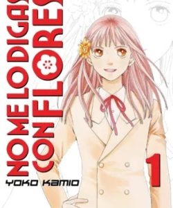 nomelodigasconfloreskanzenban01