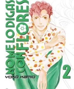 nomelodigasconfloreskanzenban02