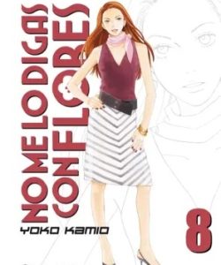 nomelodigasconfloreskanzenban08