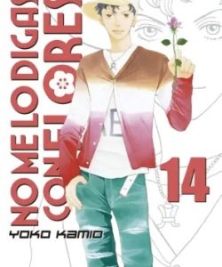 nomelodigasconfloreskanzenban14