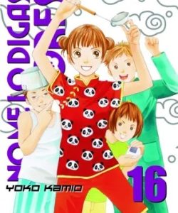 nomelodigasconfloreskanzenban16