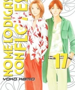 nomelodigasconfloreskanzenban17