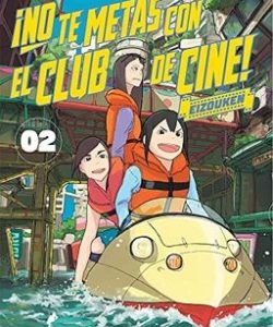 notemetasconelclubdecineeizouken02