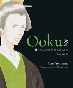 ookulosaposentosprivados04