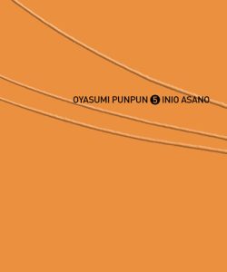 oyasumipunpun05ar