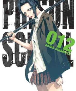 prisonschool12