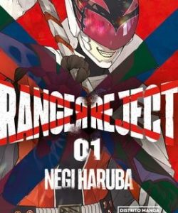 rangerreject01