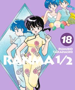 ranma1218ar