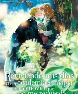 reviviendomisdiasenlaacademiademagiaconun