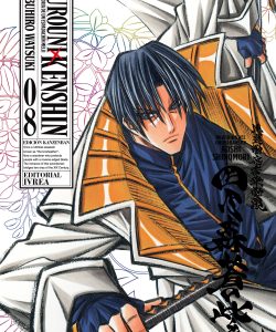 rurounikenshinedkanzenban08ar