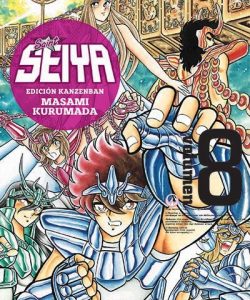 saintseiyakanzenban08ar
