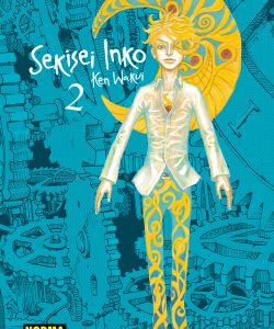 sekiseiinkointegral02