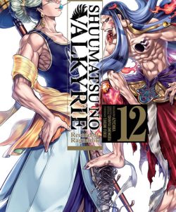 shuumatsunovalkyrie12ar